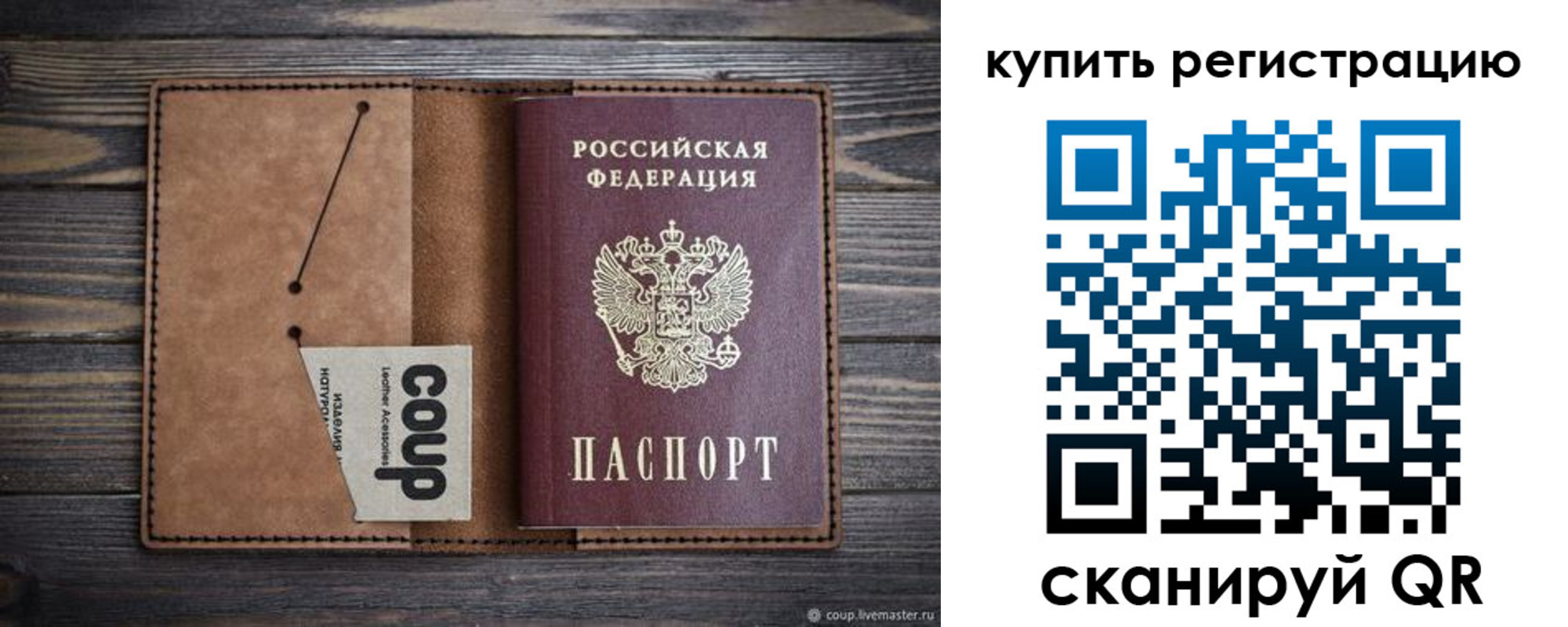 регистрация для дет. сада в Бокситогорске