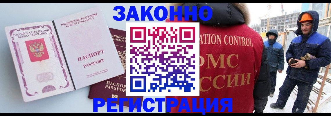 прописка для школы в Бокситогорске